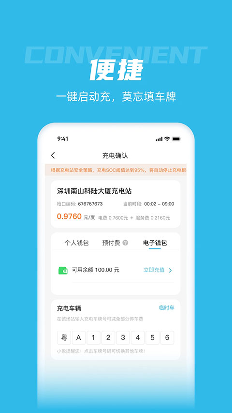 截图5